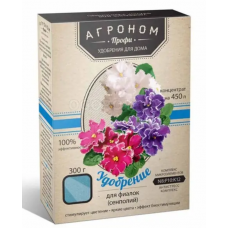 Агроном профі 300 г для фіалок 